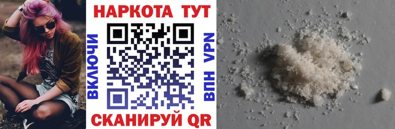 Где купить Нестеров А ПВП  МЕФ  АМФ  КОКАИН  Гашиш 