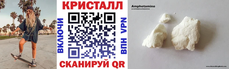 Амфетамин Premium  Нестеров 