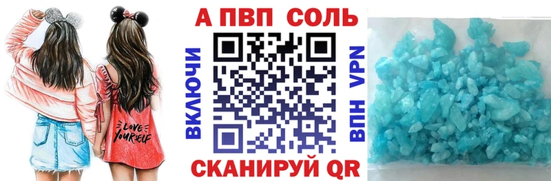 Alfa_PVP СК  даркнет сайт  Нестеров 