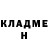 ГЕРОИН гречка Muzan Jackson