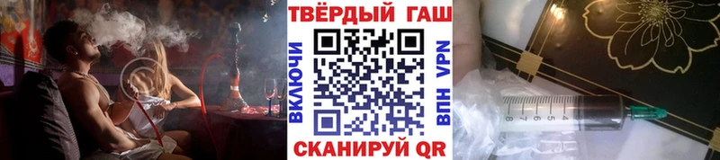 ГАШ индика сатива Нестеров