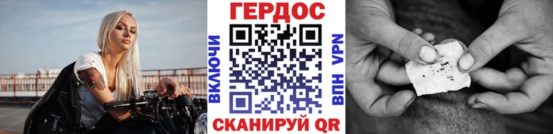 Героин белый  Нестеров 
