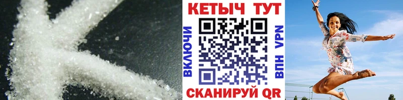 КЕТАМИН ketamine  как найти   Нестеров 