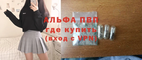 бошки Инсар
