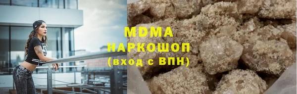 каннабис Инта