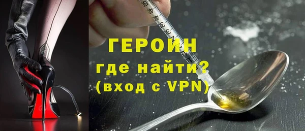 мефедрон VHQ Каменногорск