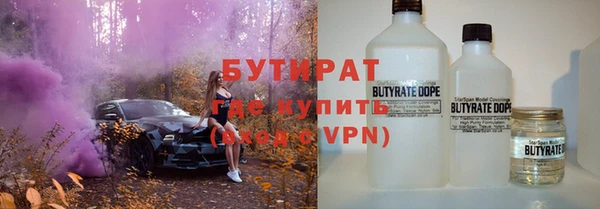 бошки Инсар