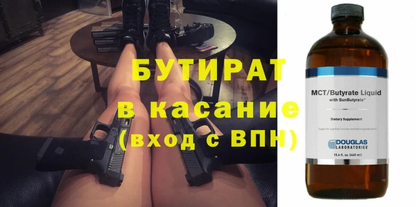 бошки Инсар