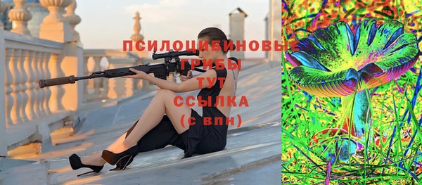 альфа пвп VHQ Каменка