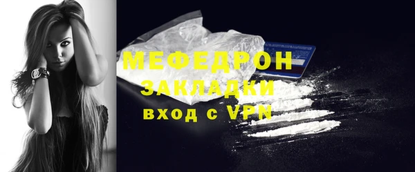 альфа пвп VHQ Каменка