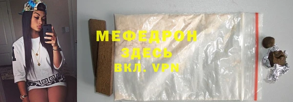 прущая мука Карпинск