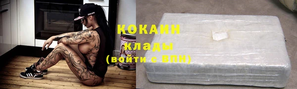 метамфетамин Карталы
