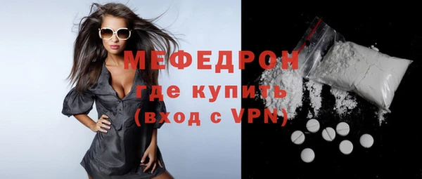 бошки Инсар