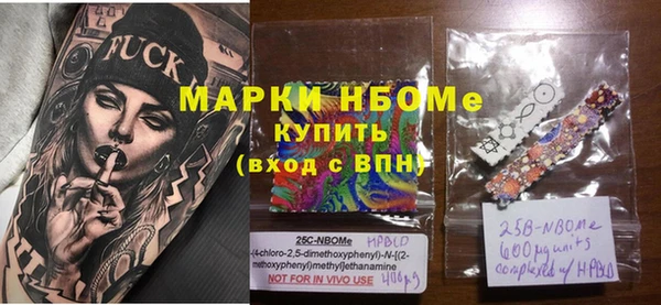 мефедрон VHQ Каменногорск