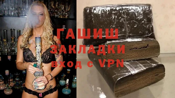 бошки Инсар