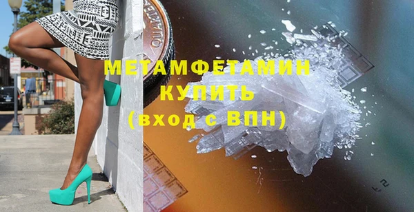 кокаин Нягань