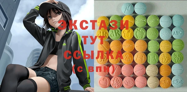 гидра Нея