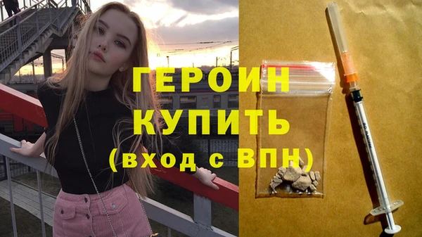 бошки Инсар