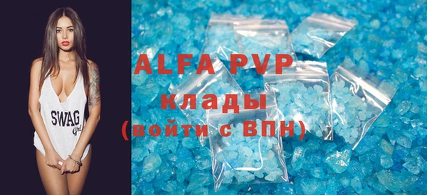 прущая мука Карпинск