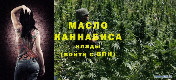 метамфетамин Карталы
