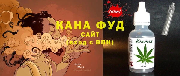 каннабис Инта