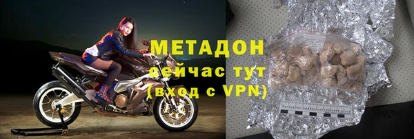 альфа пвп VHQ Каменка