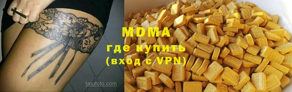 мефедрон VHQ Каменногорск