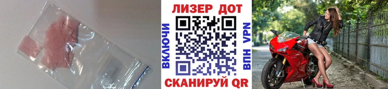ЛСД экстази кислота гидра вход Нестеров