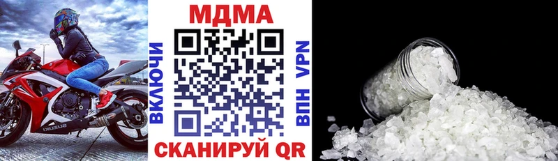 MDMA VHQ  Нестеров 