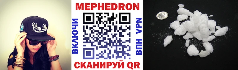 где купить   МЕГА онион  МЯУ-МЯУ VHQ  Нестеров 