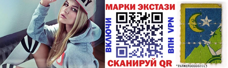 что такое   Нестеров  Марки 25I-NBOMe 1,5мг 