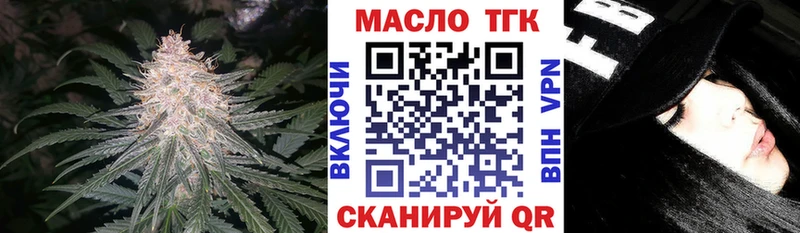 сайты даркнета Telegram  Нестеров  ТГК гашишное масло  где продают  